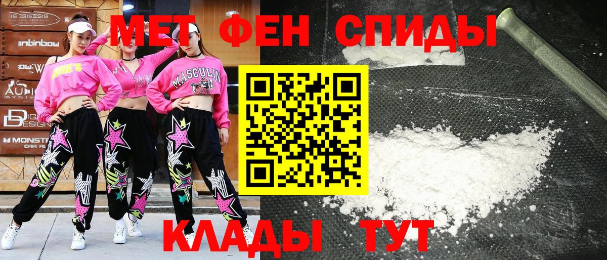 АМФ VHQ Новоуральск