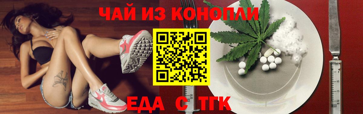 Canna-Cookies марихуана  Вход с VPN  Новоуральск 