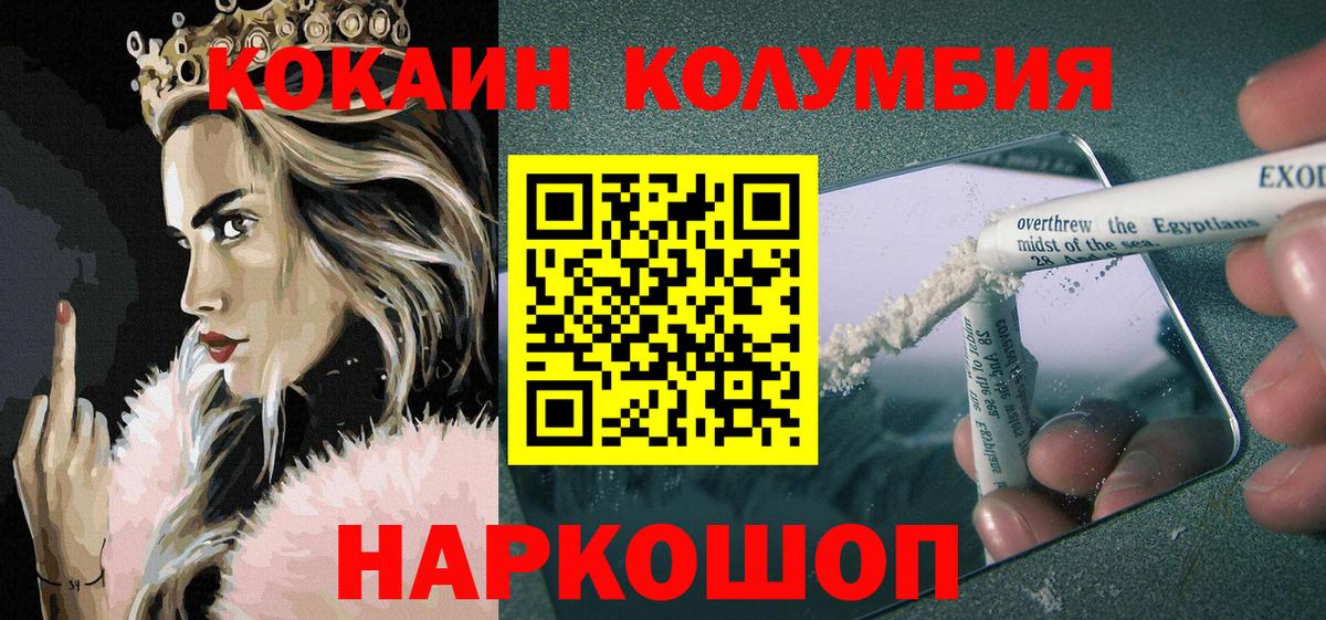 COCAIN 98%  COCAIN Боливия  COCAIN  Вход с VPN  Новоуральск 