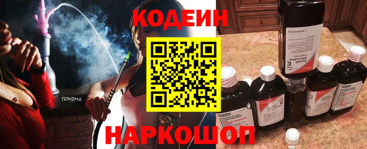 АМФЕТАМИН Новоуральск