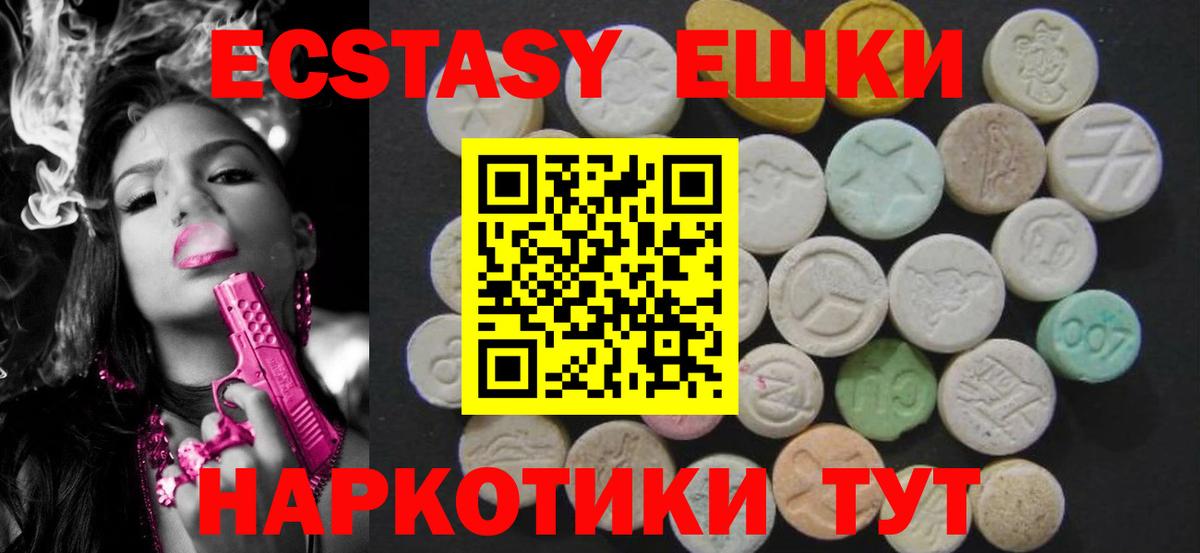 Экстази бентли  Вход с VPN  Экстази  Новоуральск 
