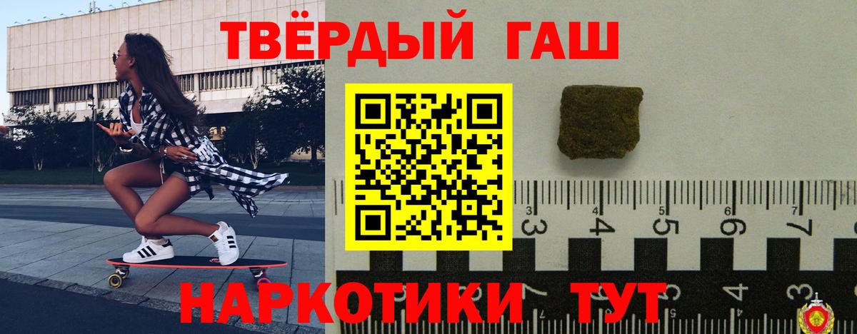 ГАШ Premium Новоуральск