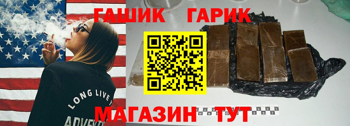 ГАШ  ГАШ Изолятор  Вход с VPN  Новоуральск 