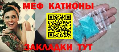 mix Татарск