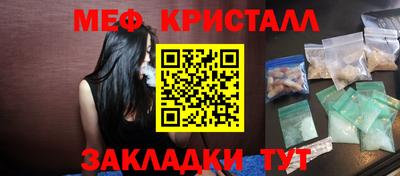 марки nbome Тара