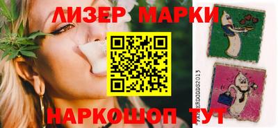 марки nbome Тара