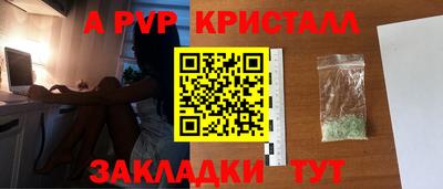 марки nbome Тара