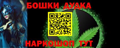 марки nbome Тара