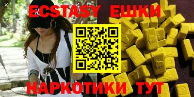 MDMA Premium VHQ Тверь