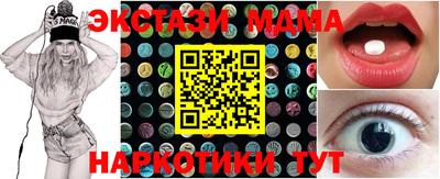mix Татарск