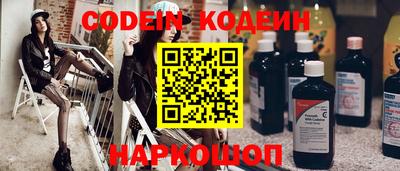 бутират Старая Купавна