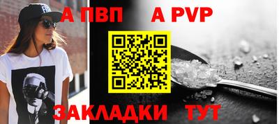 марки nbome Тара
