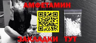 каннабис Ставрополь
