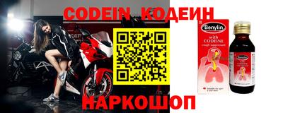 марки nbome Тара