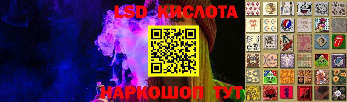 Лсд 25 экстази ecstasy  Лсд 25 экстази кислота  Новоуральск  Вход с VPN 