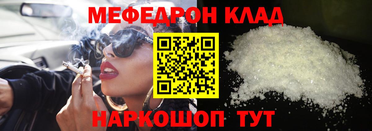 МЯУ-МЯУ  Вход с VPN  МЕФ  Новоуральск  Меф 4 MMC 