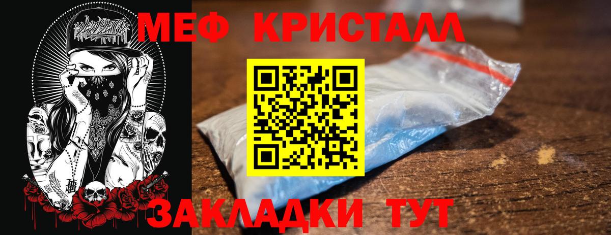 Марихуана  Вход с VPN  Меф МЯУ МЯУ   Новоуральск  LSD-25  Гашиш  МАРИХУАНА  Альфа ПВП СК кристаллы 