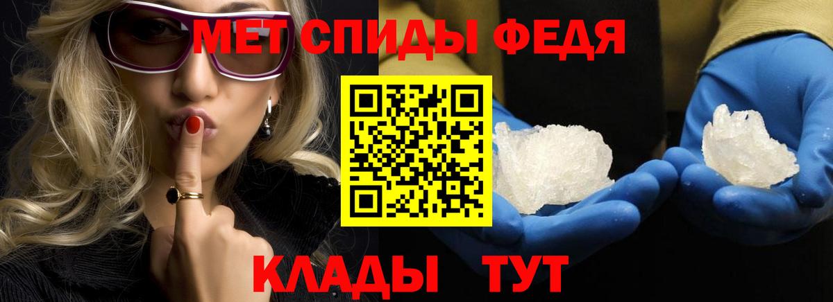 Первитин  Вход с VPN  Новоуральск  Первитин Декстрометамфетамин 99.9% 