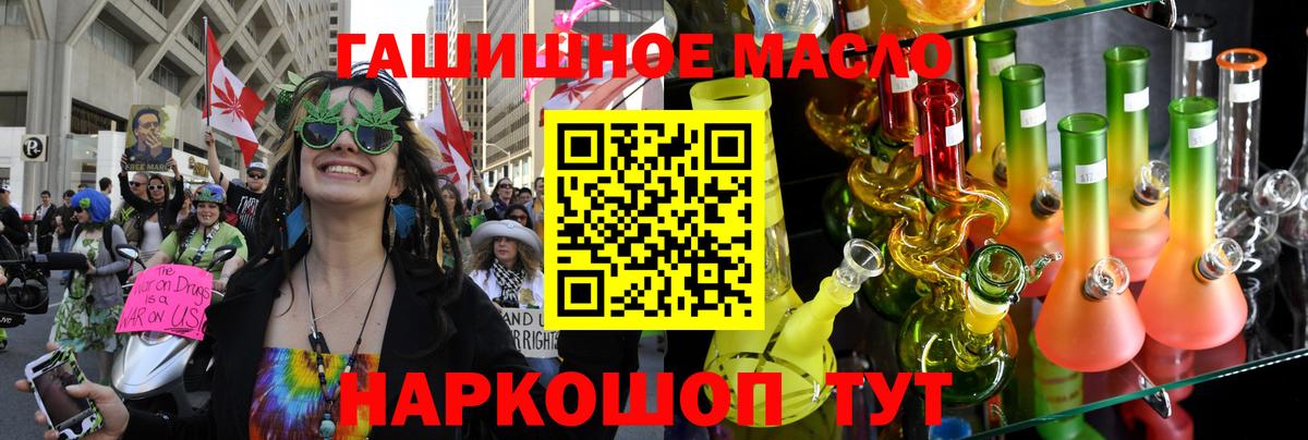 Дистиллят ТГК вейп Новоуральск