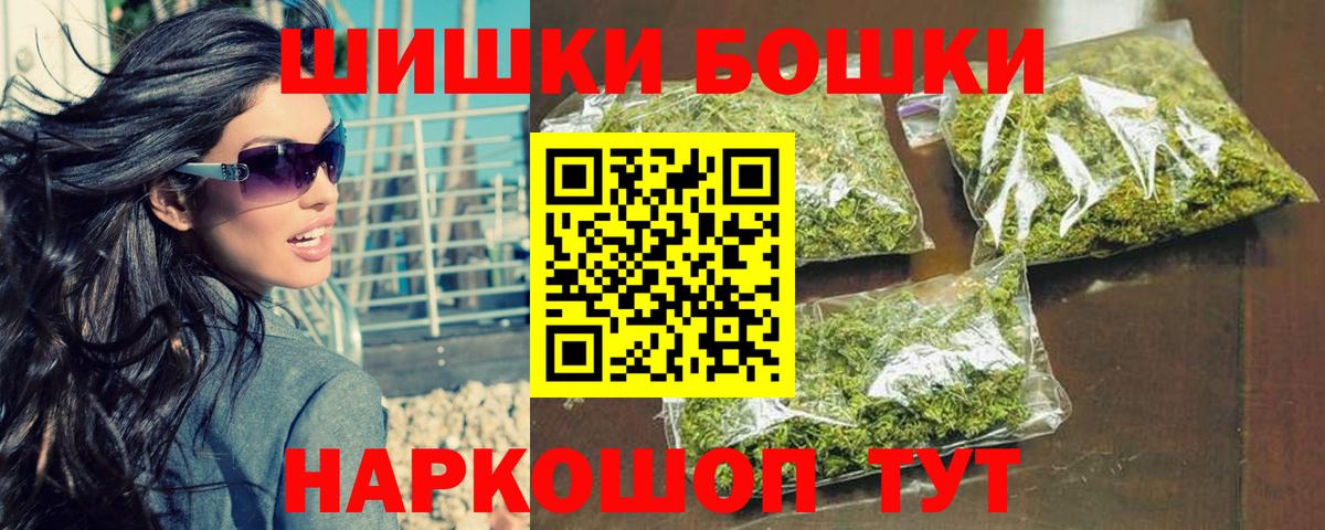 Марихуана VHQ  Вход с VPN  Бошки марихуана конопля  Каннабис индика  Новоуральск 